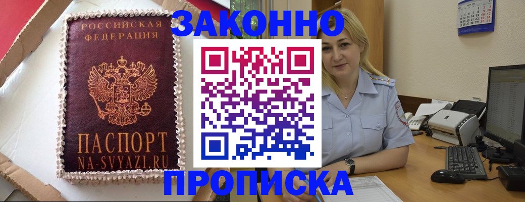 форма 3 в Курске