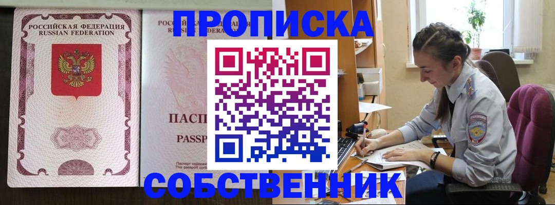 временная регистрация госуслуги в Курске